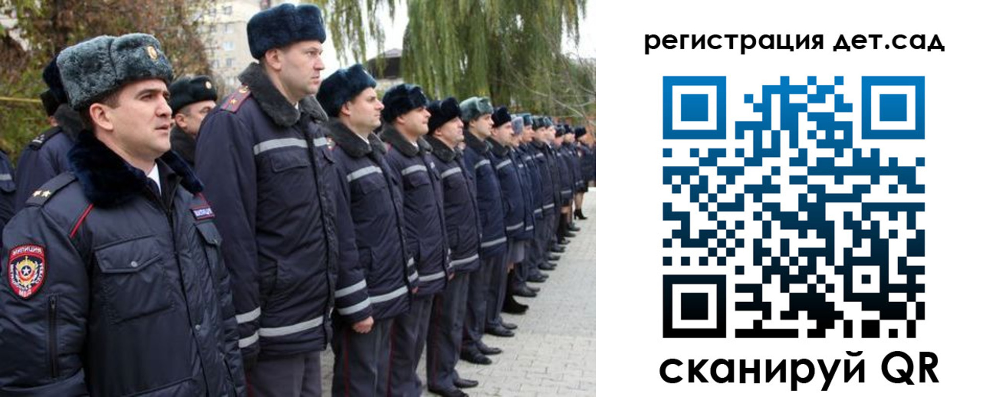 регистрация для школы в Фролово