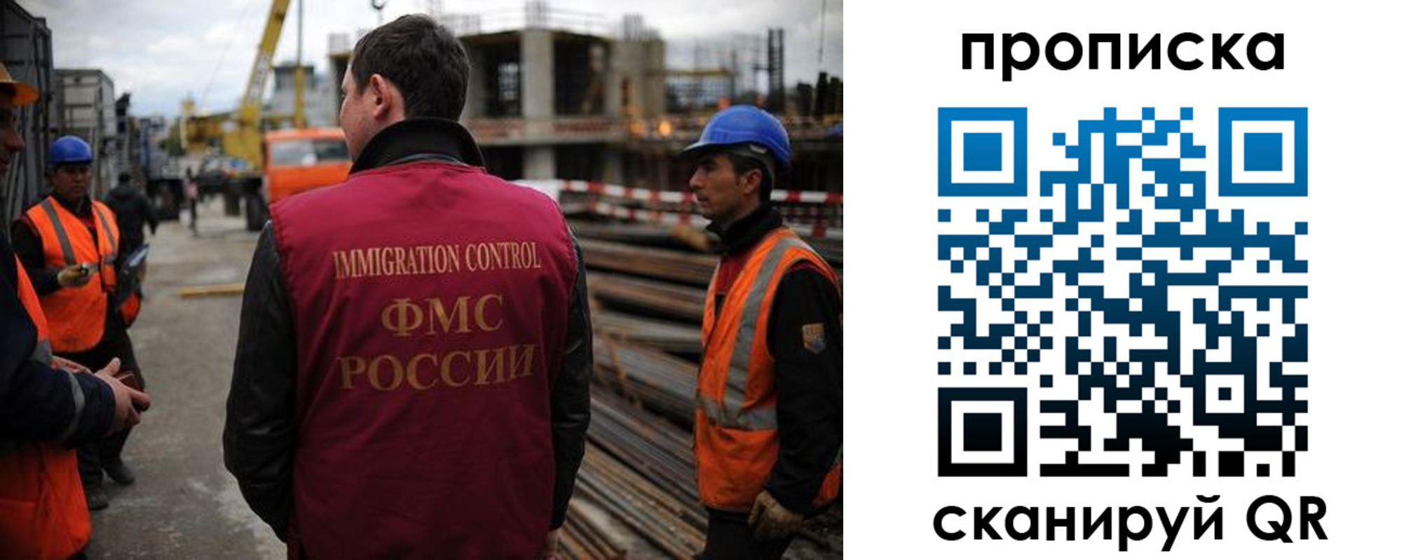 регистрация в Фролово