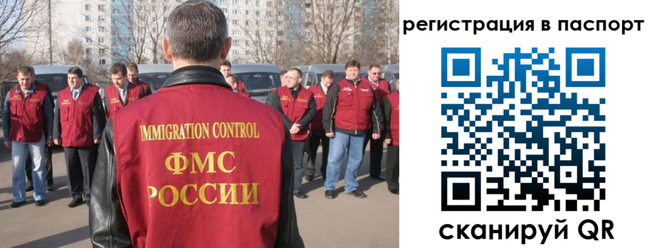 временная регистрация купить в Фролово