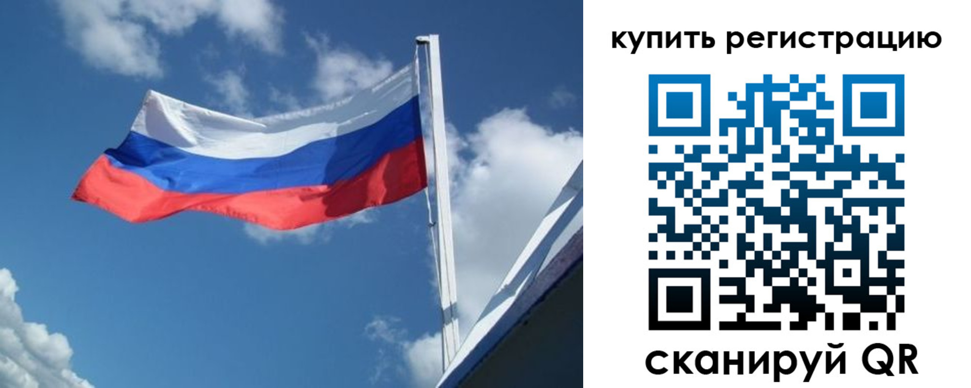 прописка от собственника в Фролово