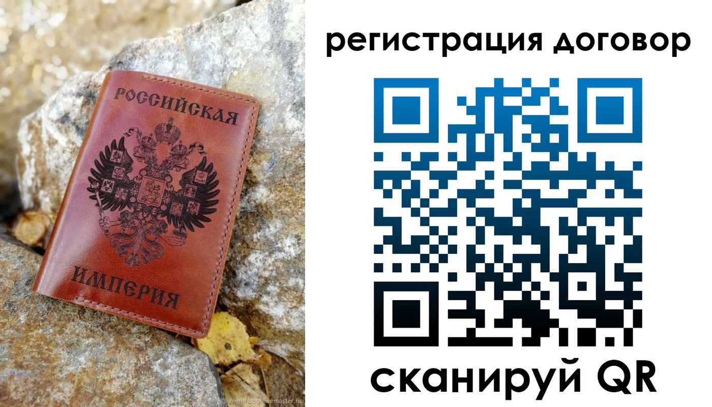 временная регистрация госуслуги в Фролово